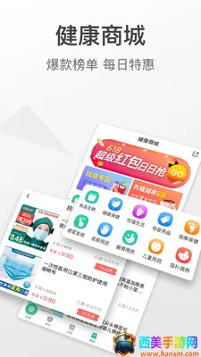 �����籣(�籣��ѯƽ̨)