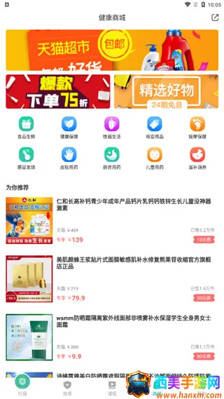 �����籣(�籣��ѯƽ̨)