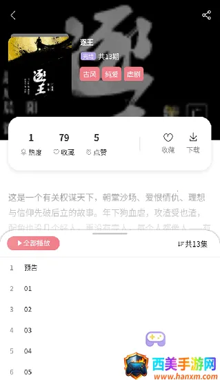 ����FM�㲥��