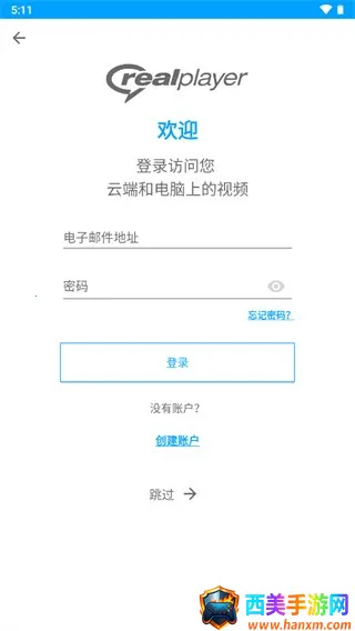 realplayer播放器 realplayer播放器