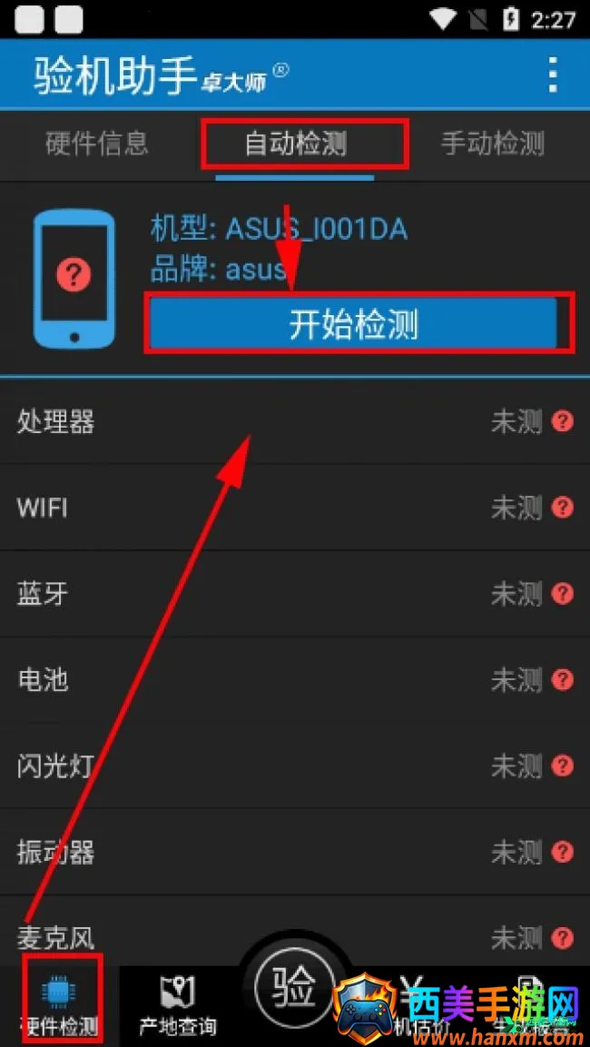 ׿��ʦһ��Root