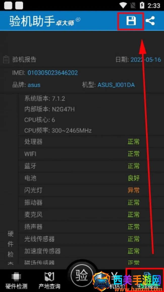 ׿��ʦһ��Root