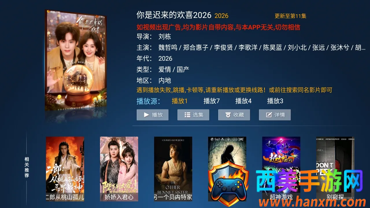Сè��TV���Ӱ�2026�ٷ����°汾