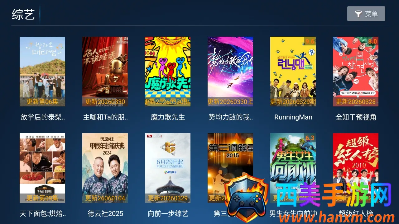 Сè��TV���Ӱ�2026�ٷ����°汾