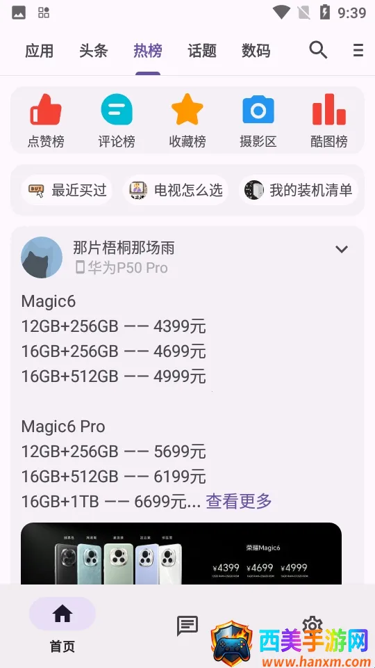c001apk�޸�����2026�ٷ����°汾