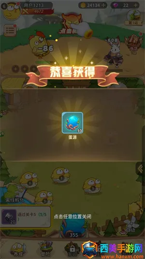 ������ð��(�ϳɹһ���Ϸ)