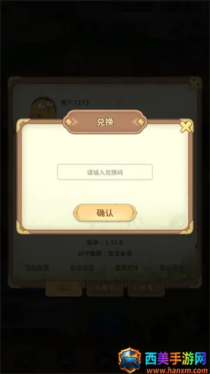 ������ð��(�ϳɹһ���Ϸ)