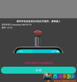 欧酷星智控(智能家居控制) 欧酷星智控(智能家居控制)