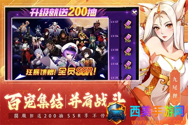 ʥ��֮��2026���ذ�װ