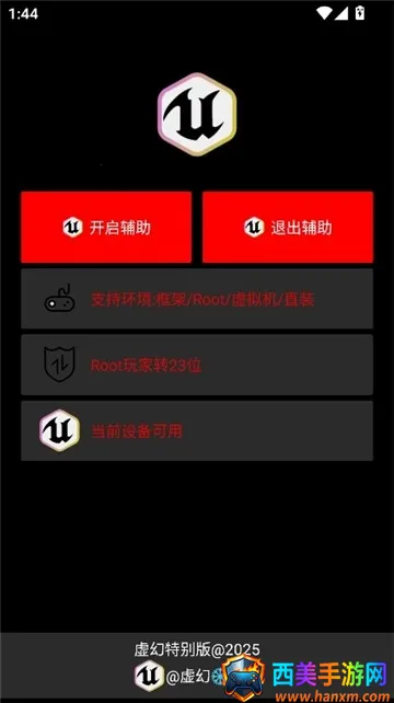 ��ù���ֱװ(��Ϸ��������)