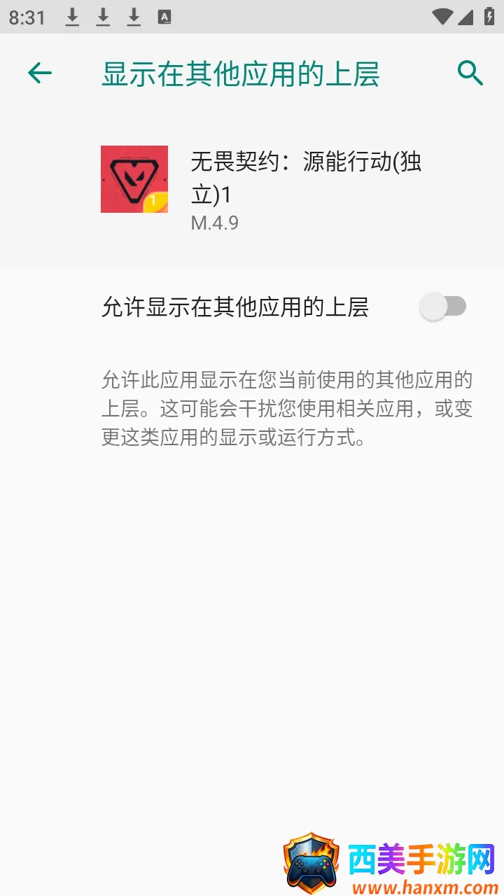 ��η��ԼС��è(��Ϸ��������)