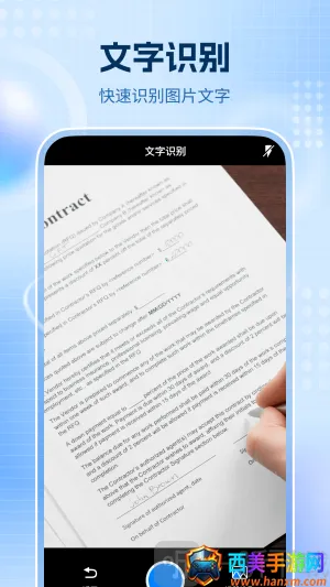 ȫͨɨ����2026���°汾