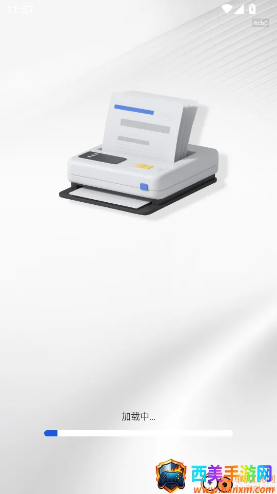 ȫͨɨ����2026���°汾