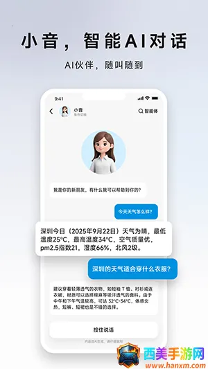 DeepChords�����ֻ���