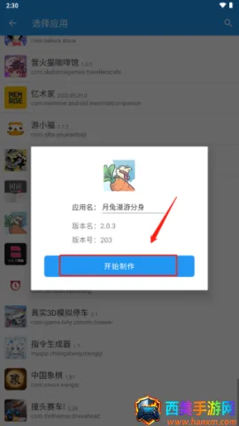 ���ŷ���(Ӧ�ö࿪����)