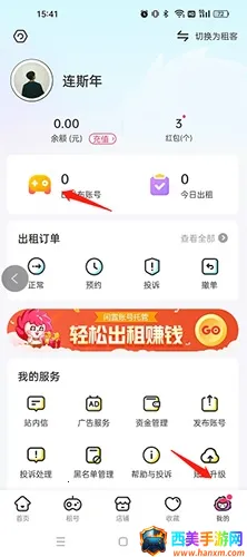 ����������ֻ���