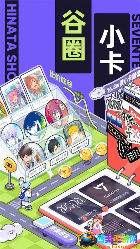 ����Ȼ�ж���С���ȶ���(��Ϸ��������)