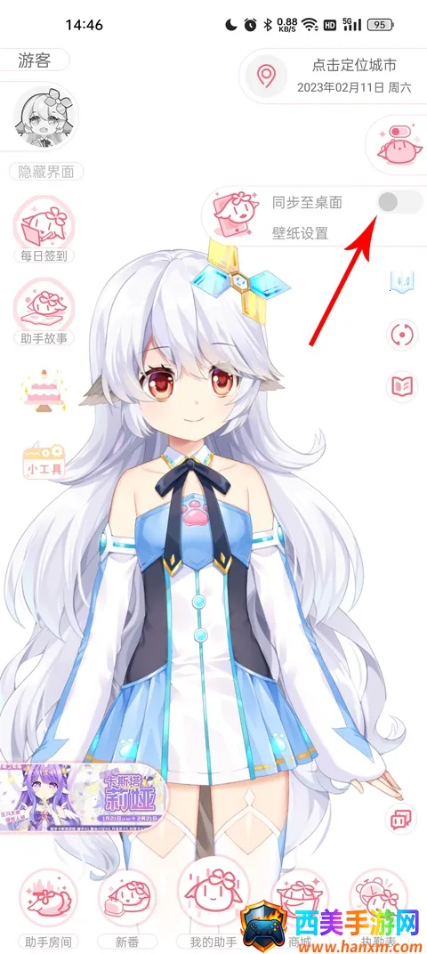 �޶������޵�¼������ɫ����