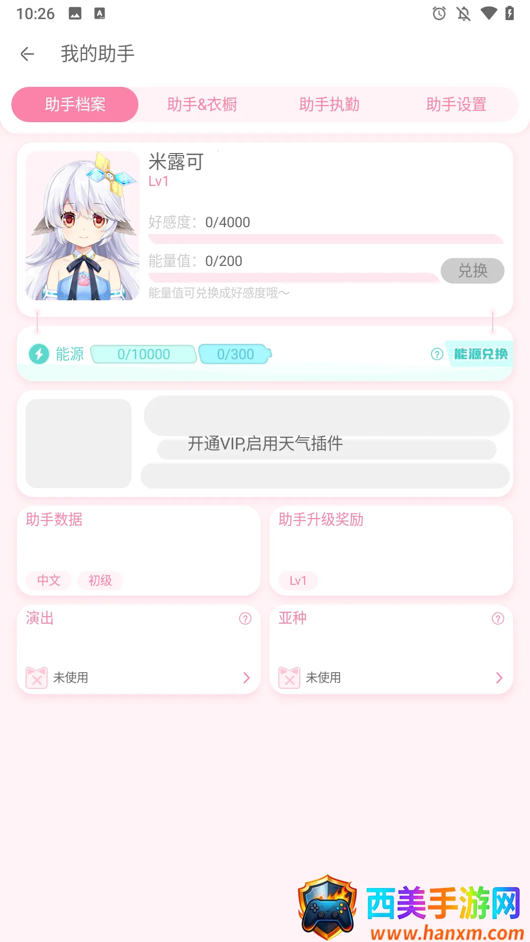 �޶������޵�¼������ɫ����