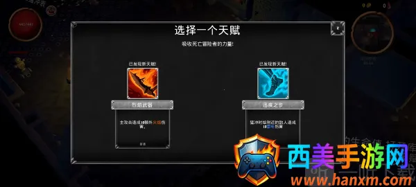 骷髅复仇者无限金币 骷髅复仇者无限金币