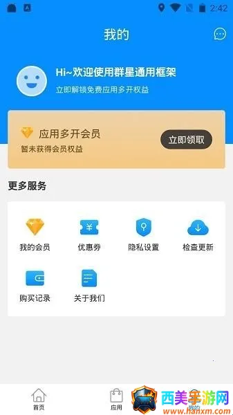 Ⱥ��ͨ�ÿ���ۿ۰��ֻ�������