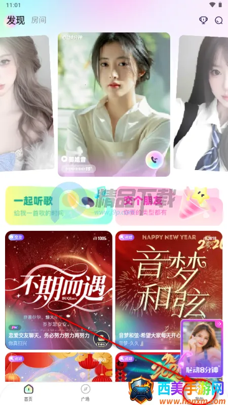 Ԫ�����������ֻ���