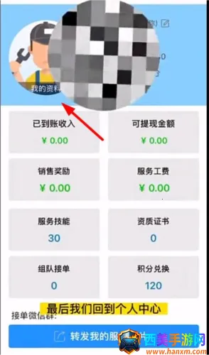 ����ʦ��(������Ա�ӵ�ƽ̨)