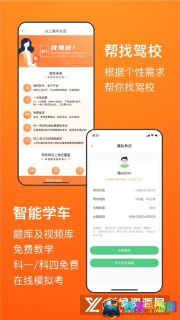 �����ǳ�����(��������ƽ̨)