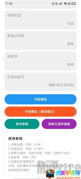 ˢ�����ʺ�ƽ��Ӣ