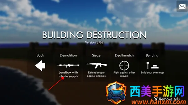 拆迁模拟器破解版 拆迁模拟器破解版
