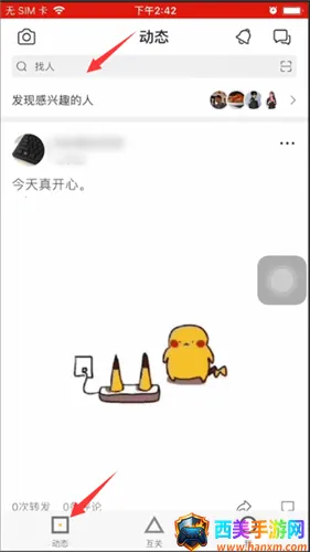 ����(�罻APP)