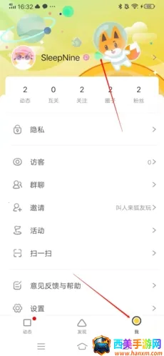 ����(�罻APP)