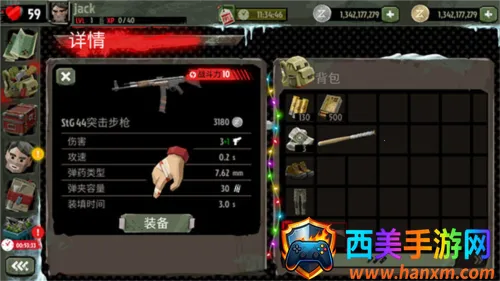 行尸走肉2僵尸射击汉化版 行尸走肉2僵尸射击汉化版