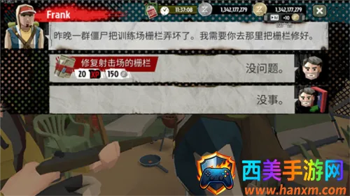 行尸走肉2僵尸射击汉化版 行尸走肉2僵尸射击汉化版