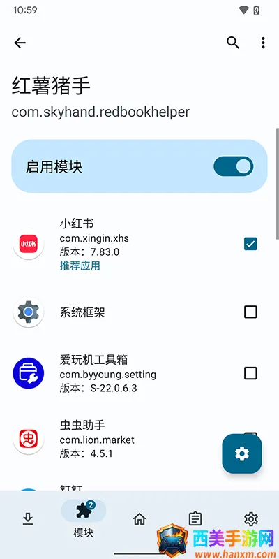��������1.2.7ģ������