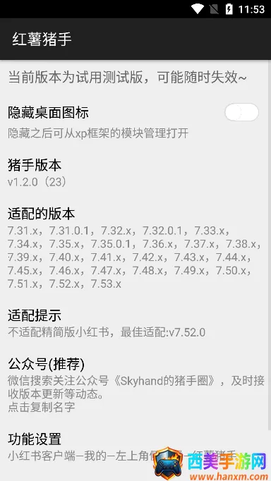 ��������1.2.7ģ������