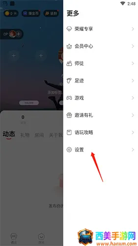 语玩最新手机版 语玩最新手机版