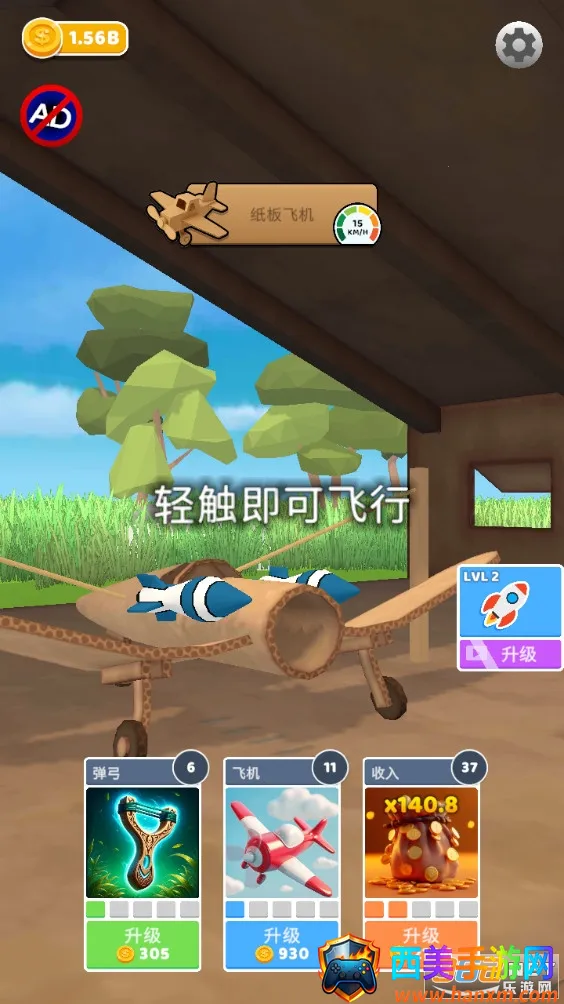 史诗飞机进化破解版无限金币 史诗飞机进化破解版无限金币