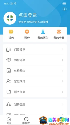 ��гҽ2026���°汾