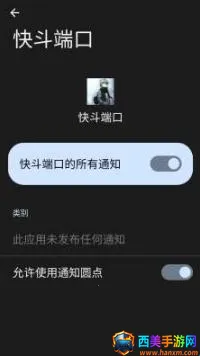 �춷�˿ڹ���氲׿���ֻ���
