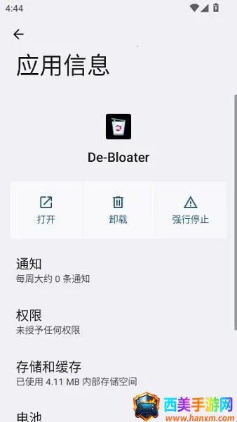 debloater(��׿Ӧ��ж����)