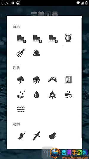 雨声助眠白噪音2026官方最新版本 雨声助眠白噪音2026官方最新版本