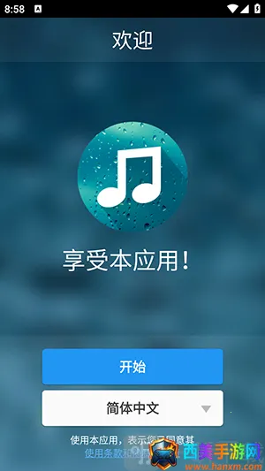 雨声助眠白噪音