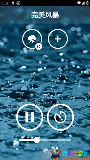 雨声助眠白噪音