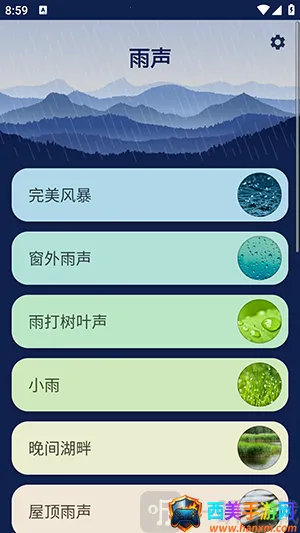 雨声助眠白噪音