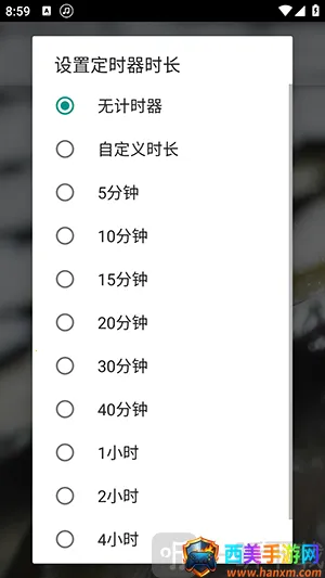 雨声助眠白噪音