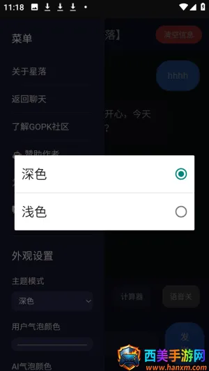 ����AI(�๦��AI����)