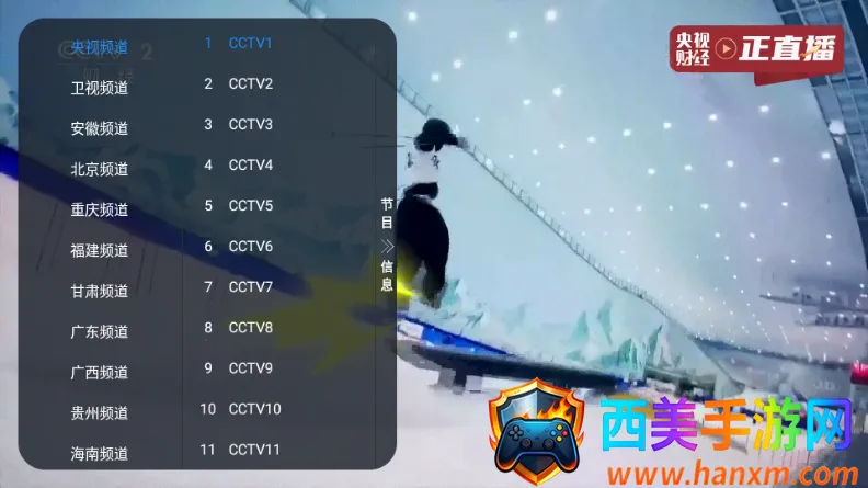 ����TV���Ӱ�