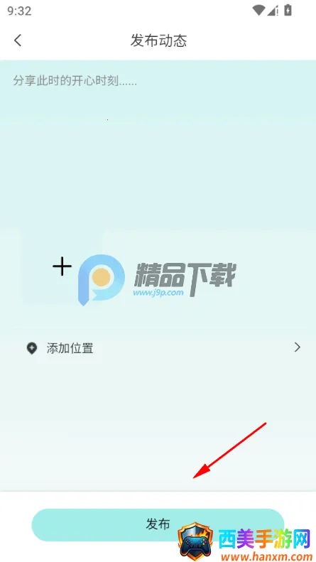 往游2026官方正版 往游2026官方正版