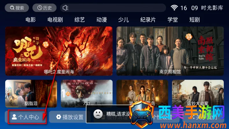 ʱ��Ӱ��TV��